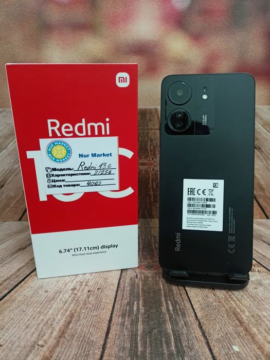 Redmi 13C на 256гб Nur Market