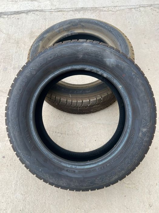 Зимний валон 16R