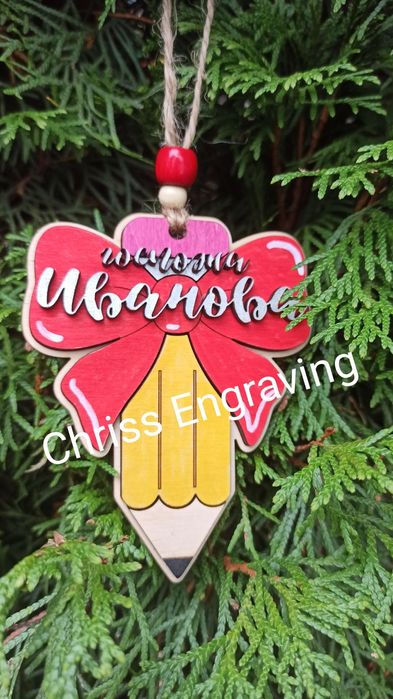 НОВИ МОДЕЛИ!!!  Коледна играчка за елха