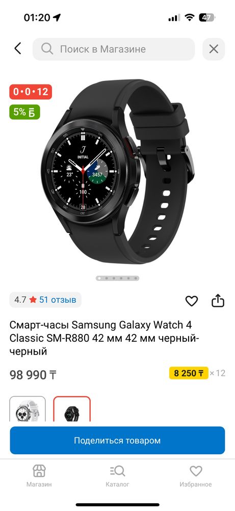 Смарт часы самсунг