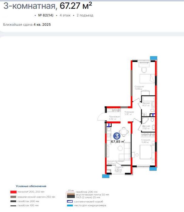 30%СКИДКА!ШИКАРНАЯ 3ком квартира в БИЗНЕС-КЛАСС,П/В-39950ключи сразу(8