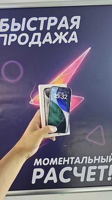 iPhone 15 Pro (128GB, Белый)