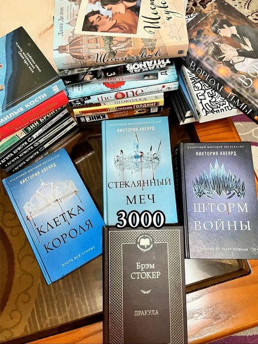 Продам книги в идеальном состоянии