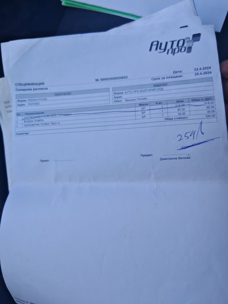 Продавам ауди А4Б6 Б6