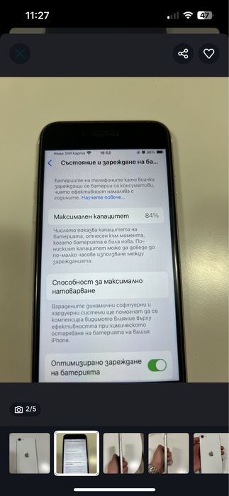 iPhone se 2020 64 гб