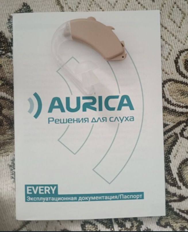 Слуховой аппарат