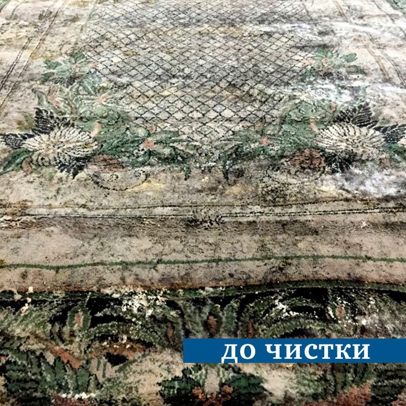 Стирка Ковров в Ташкенте