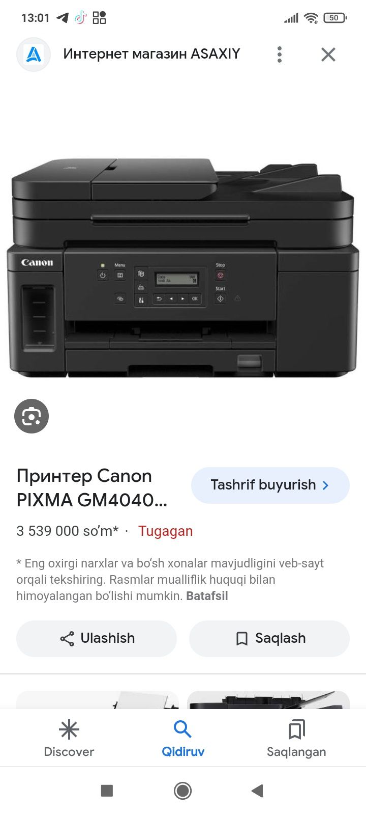 Canon 4040 pxima