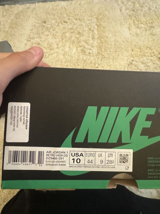 СПЕШНО!!Продавам djordan 1 lucky green оригинални от footcourt sofia!!