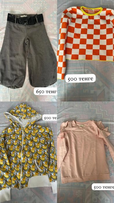 Продам одежды недорого