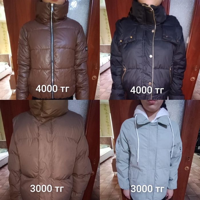 куртки зимние по низкой цене, качественные