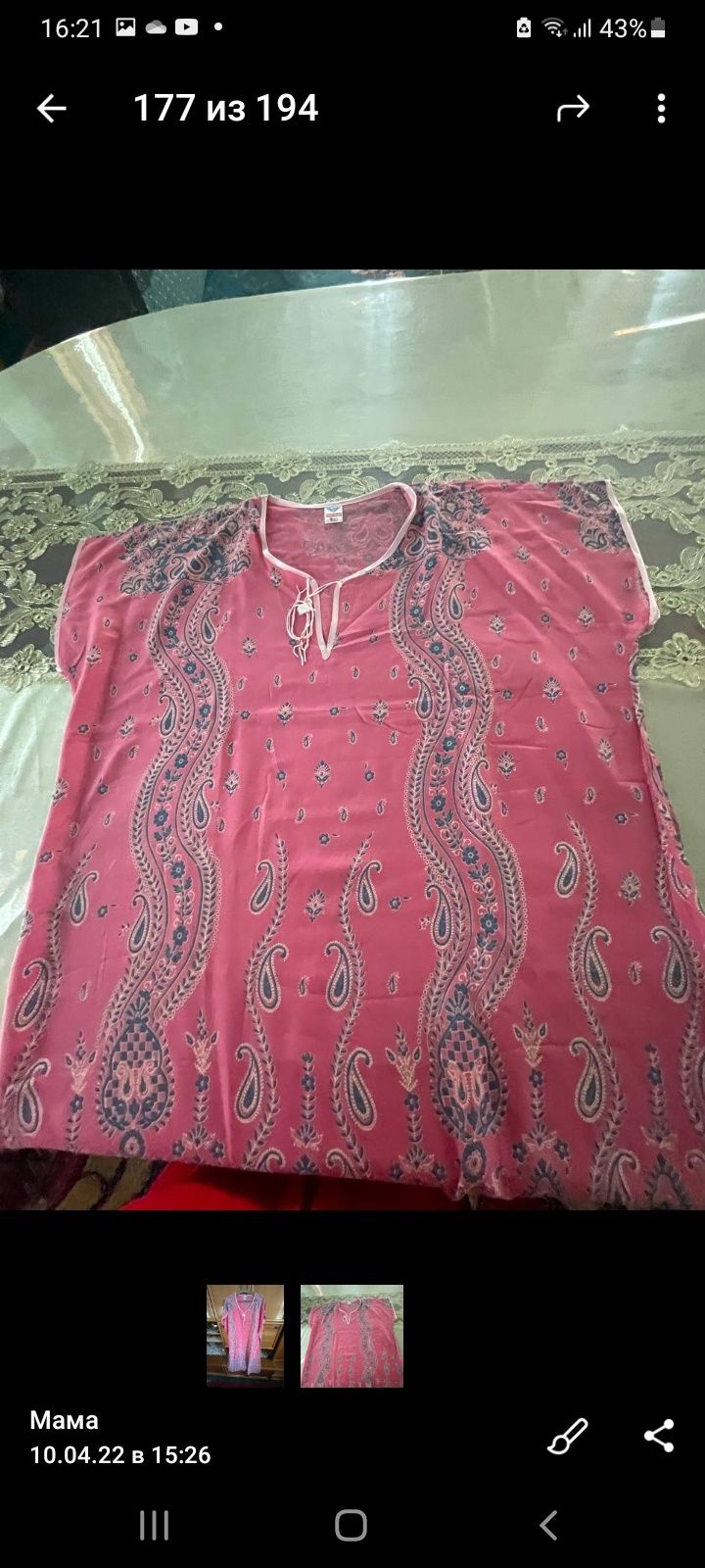 Платье из Египта раз 48-54