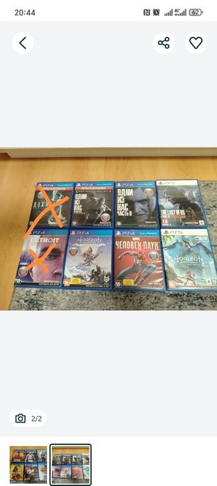 Продаются диски на пс4, пс5