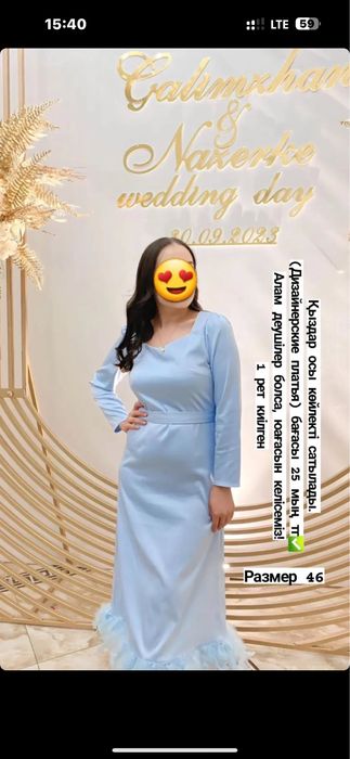 Платье женская голубого цвета