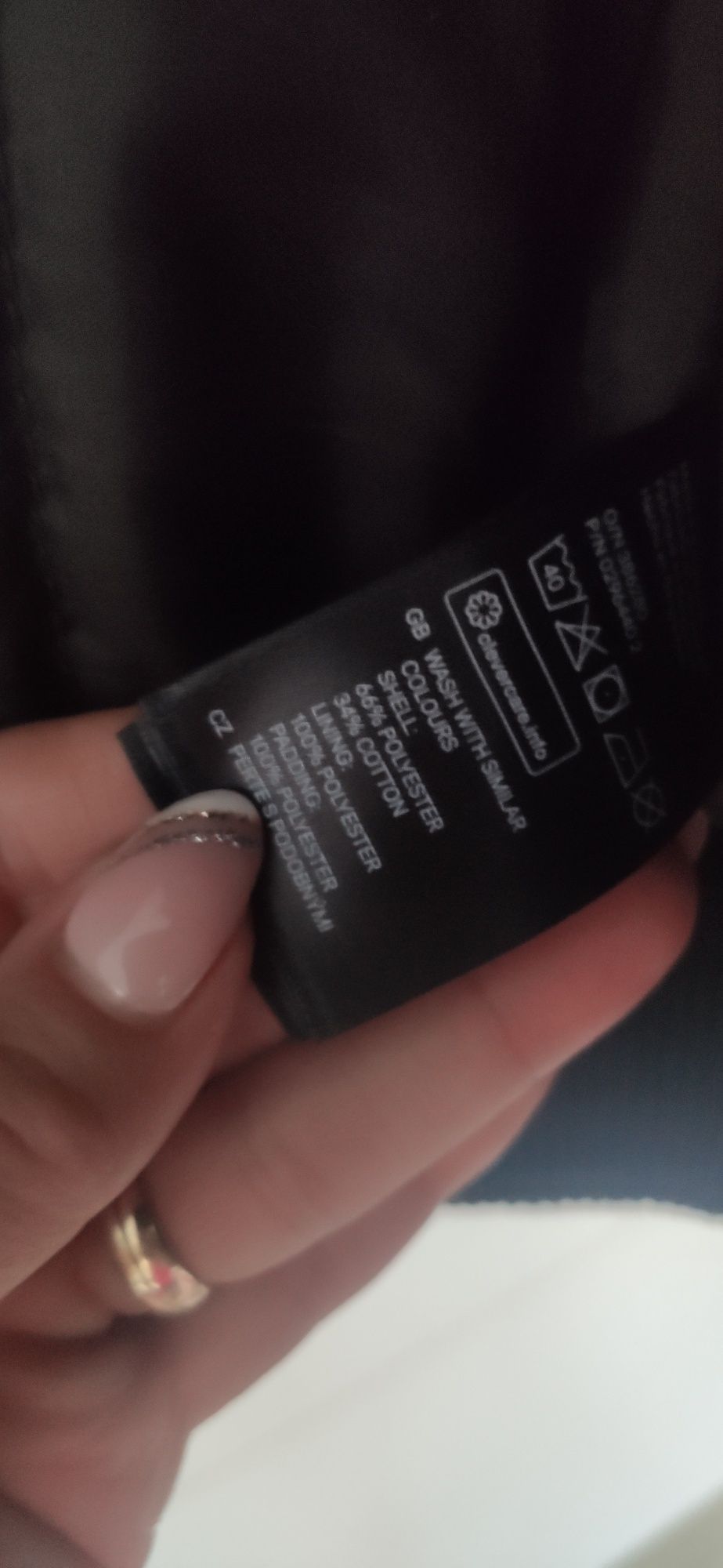 Юношеско яке на H&M /170 см