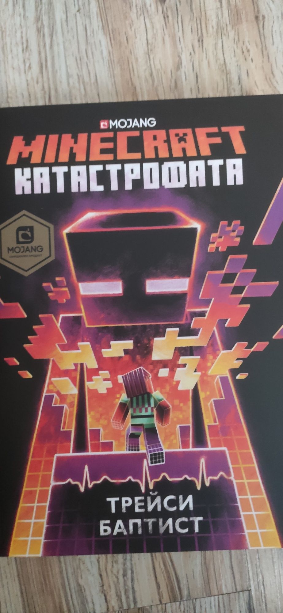 Детски книги на ниски цени