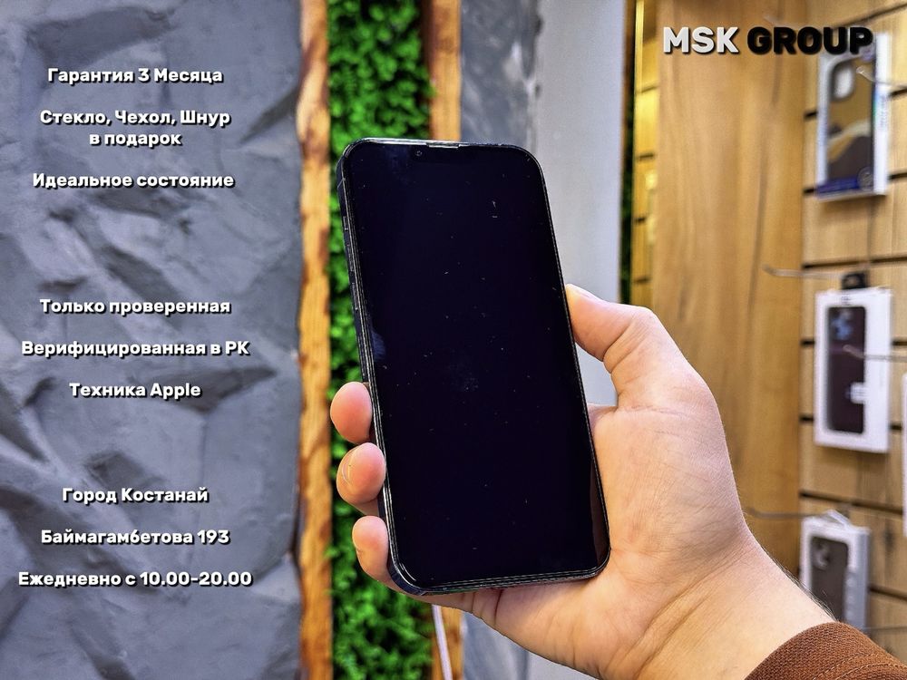 iPhone 13 Pro Max Айфон 13 Про Макс I Гарантия 3 Месяца