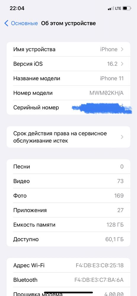 Iphone 11 black 128gb