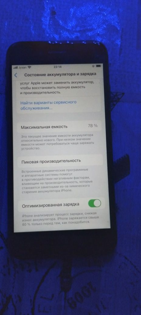 Айфон/iphone se 2020