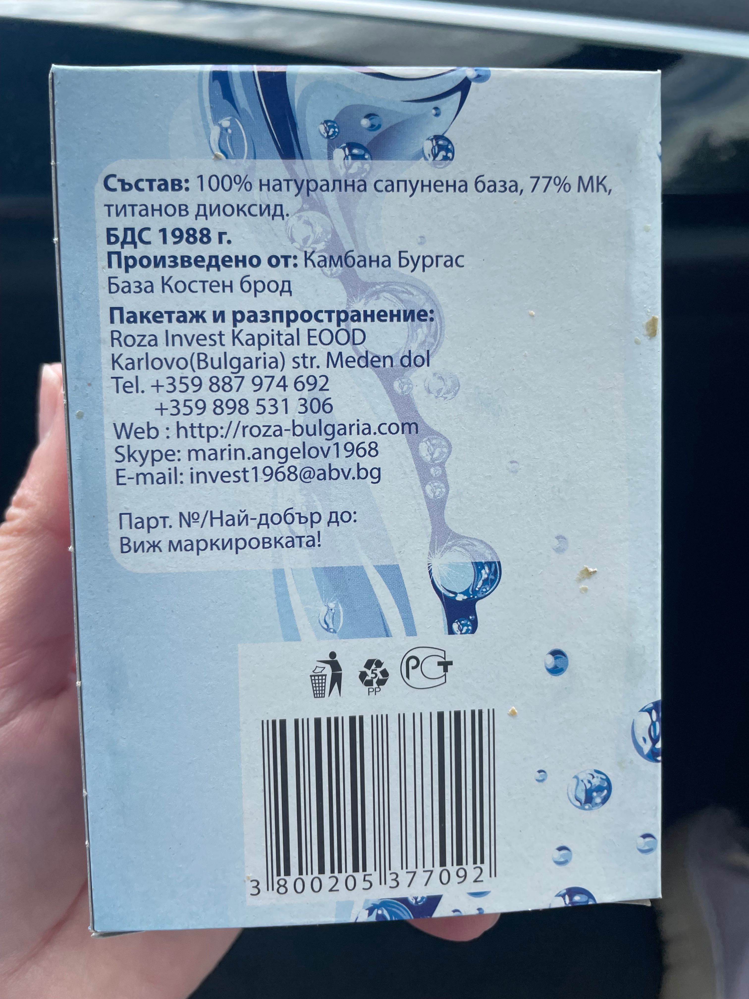 Сапун за пране Камбана