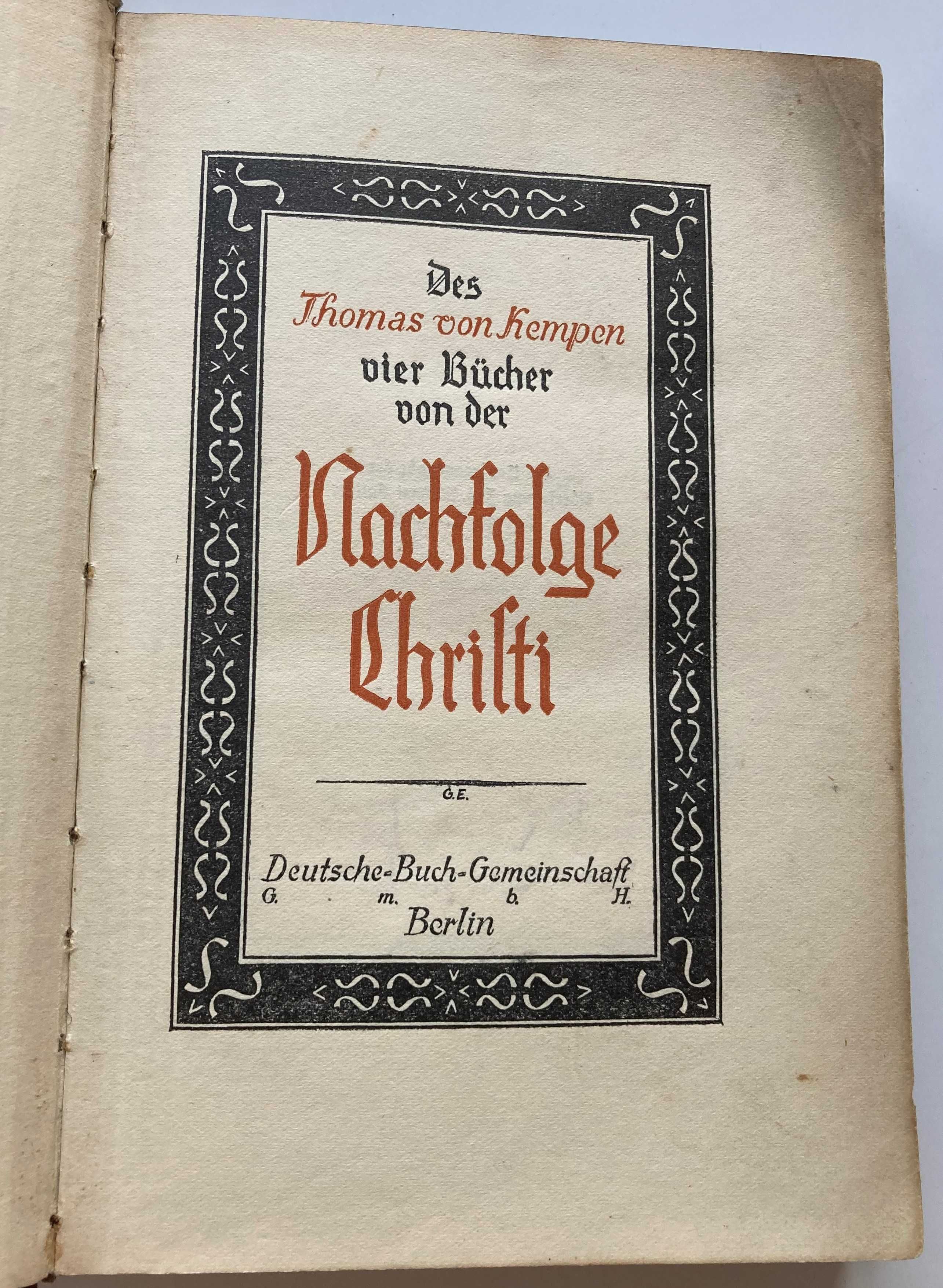 Стари книги на немски