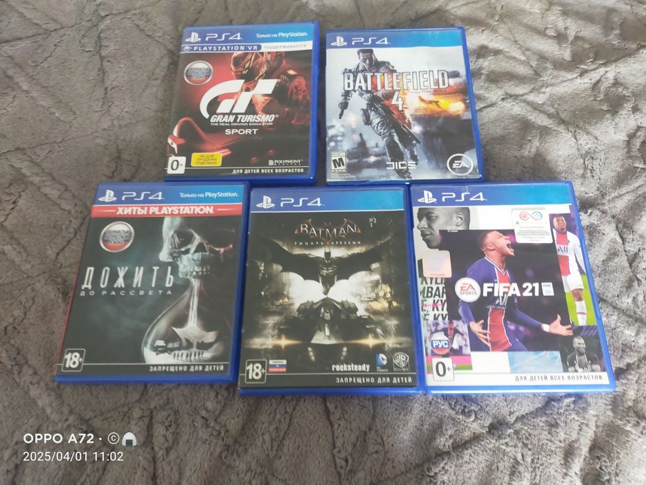 Обмен игр на ps4