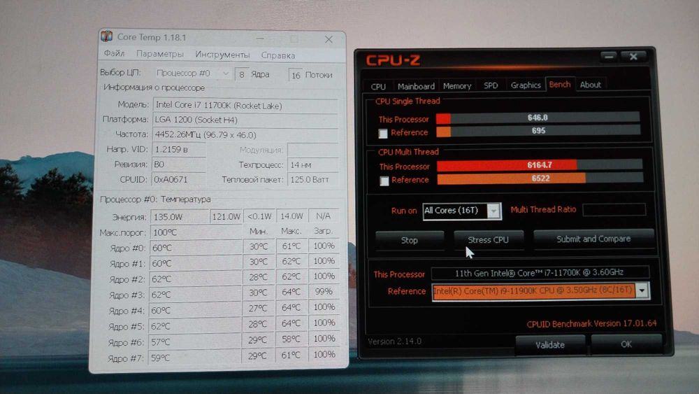 Процессор 11-го поколения Core i7 11700K. Старший из семейства i7.