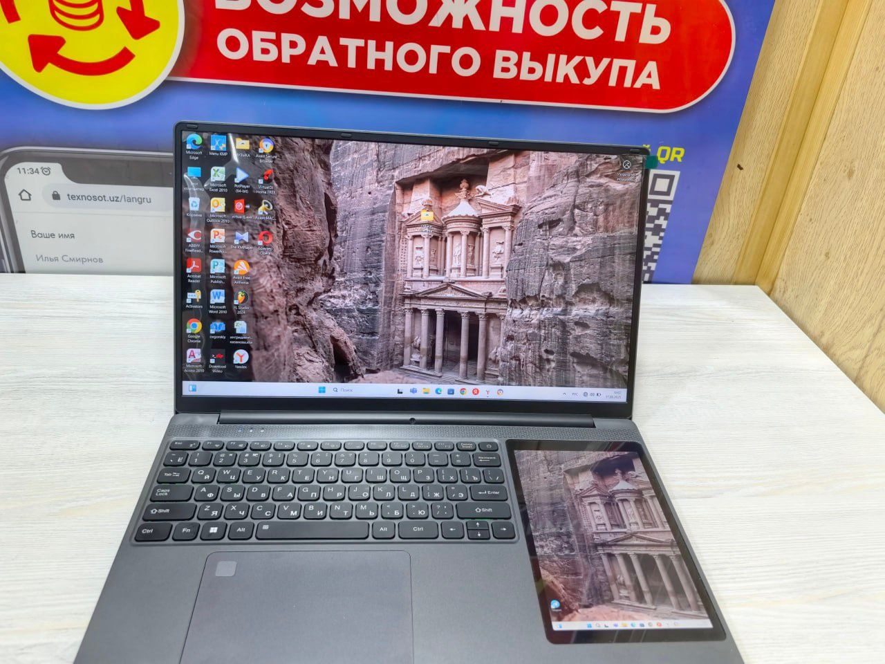 Продается ноутбук