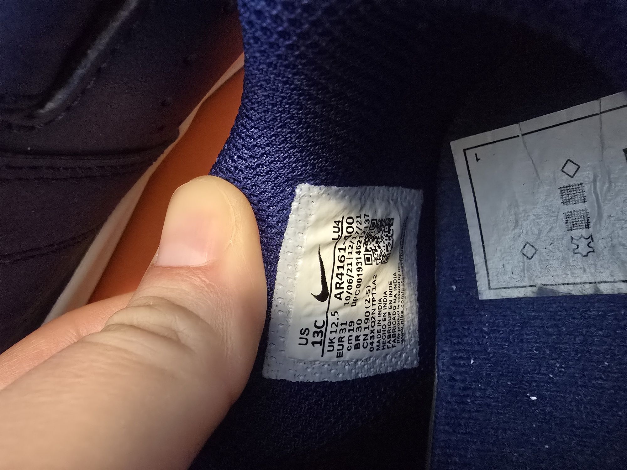 Детски маратонки Nike, 31