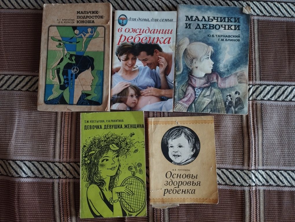 Продаются книги по медицине, физиологии, массажу