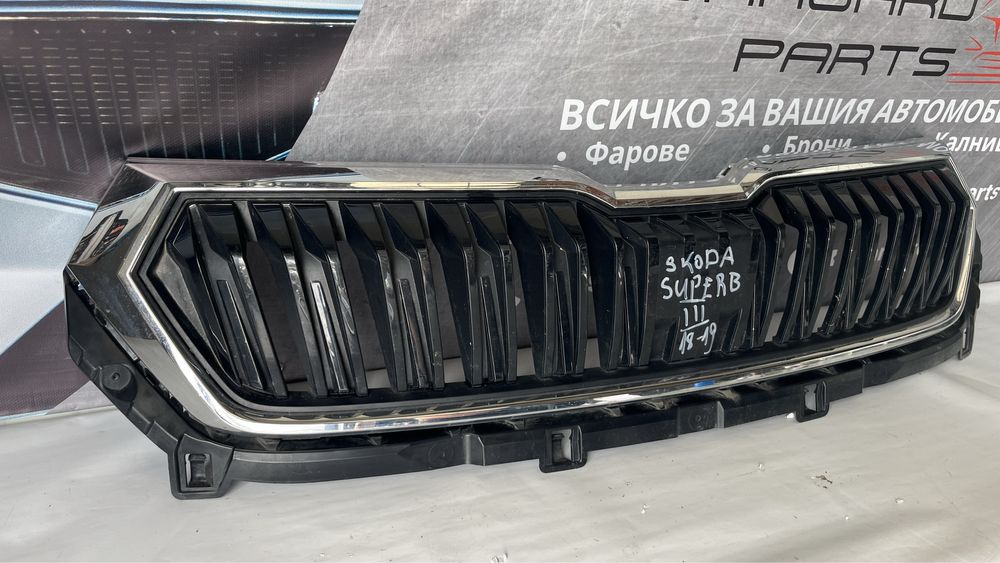 2 броя Решетка Skoda Karoq 2017-