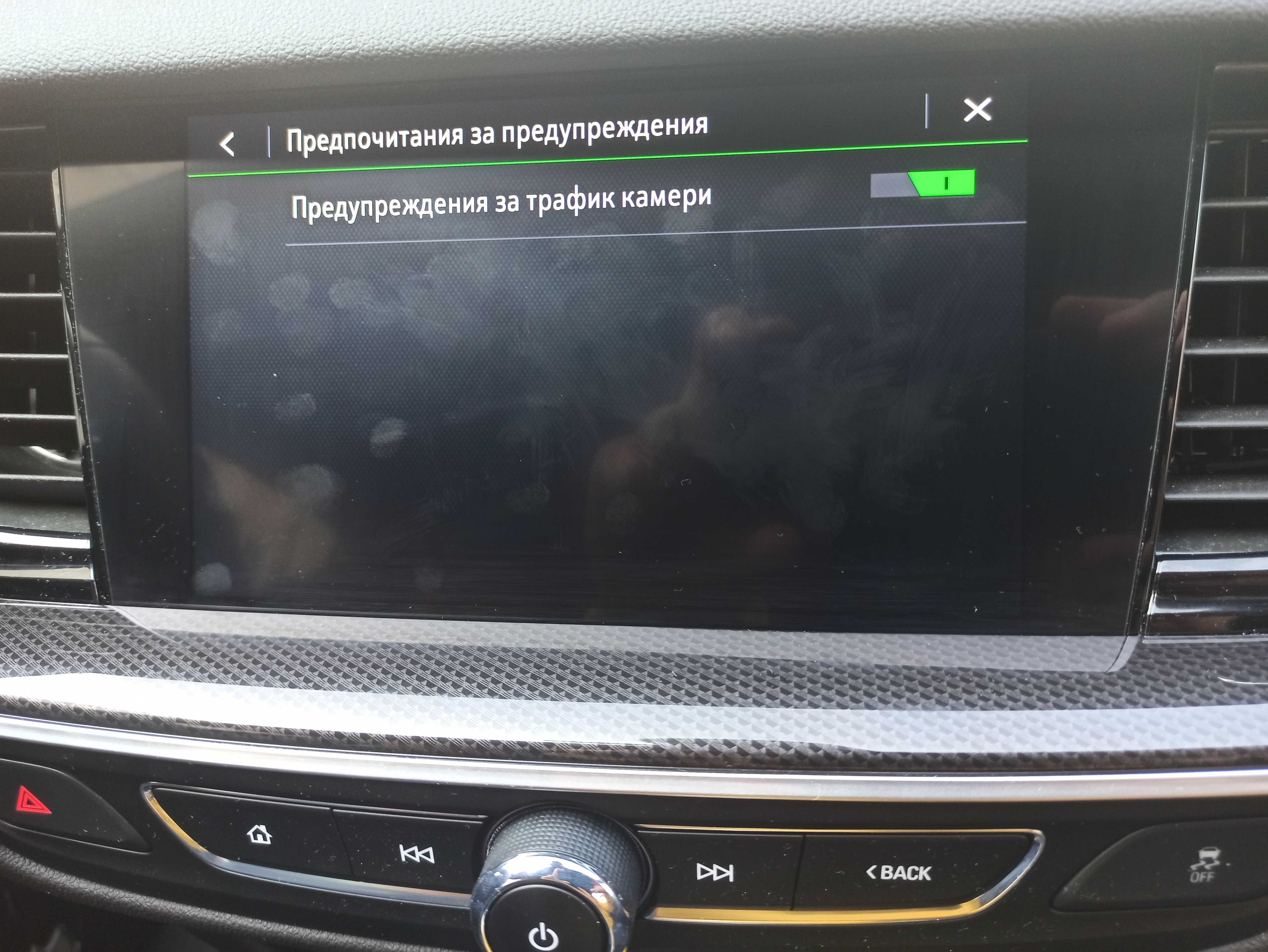 2022 карта за навигация Опел Инсигния Opel Insignia Multimedia NaviPro