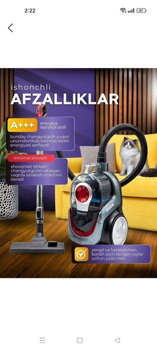 Продаю пылесос Бош