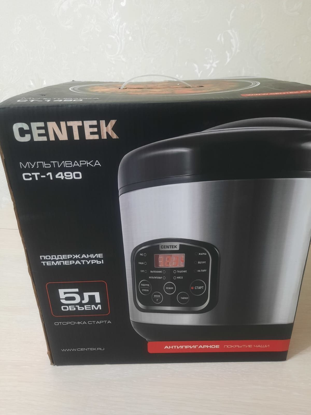 Продам мультиварку CENTEK CT-1490