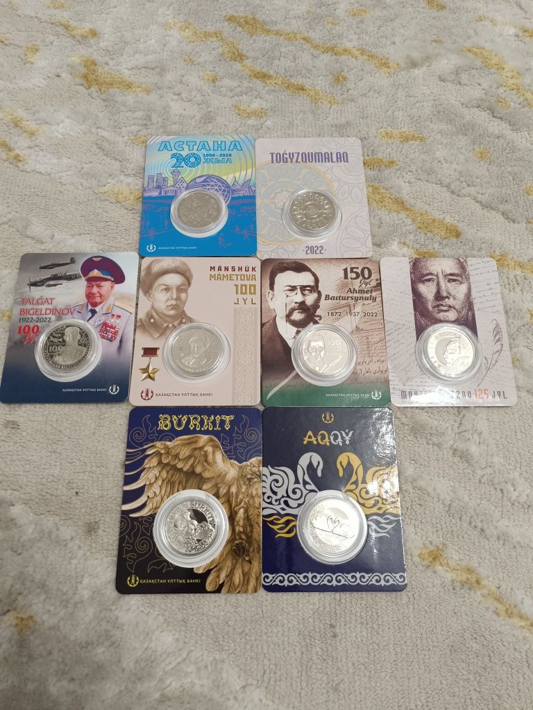 Казахстанские монеты НБК