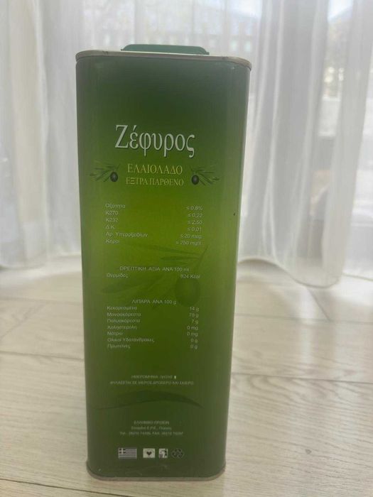 ulei de masline Grecia