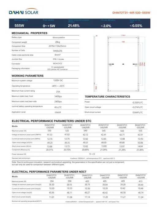 Солнечные панели / Quyosh panellari 555W DAHAI SOLAR