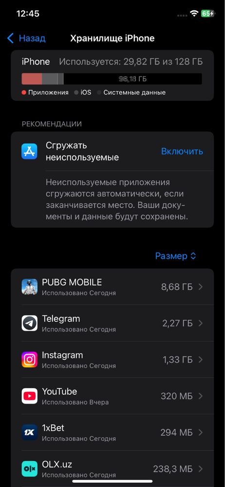 iPhone 11 128 GB