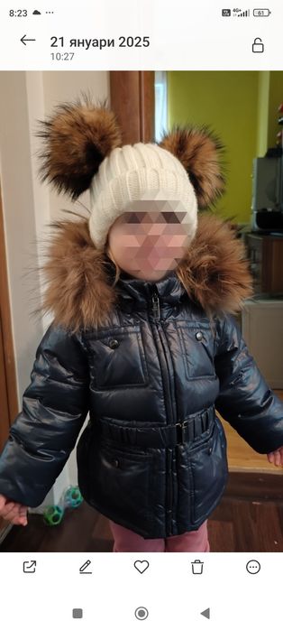 Детско яке с гъши пух