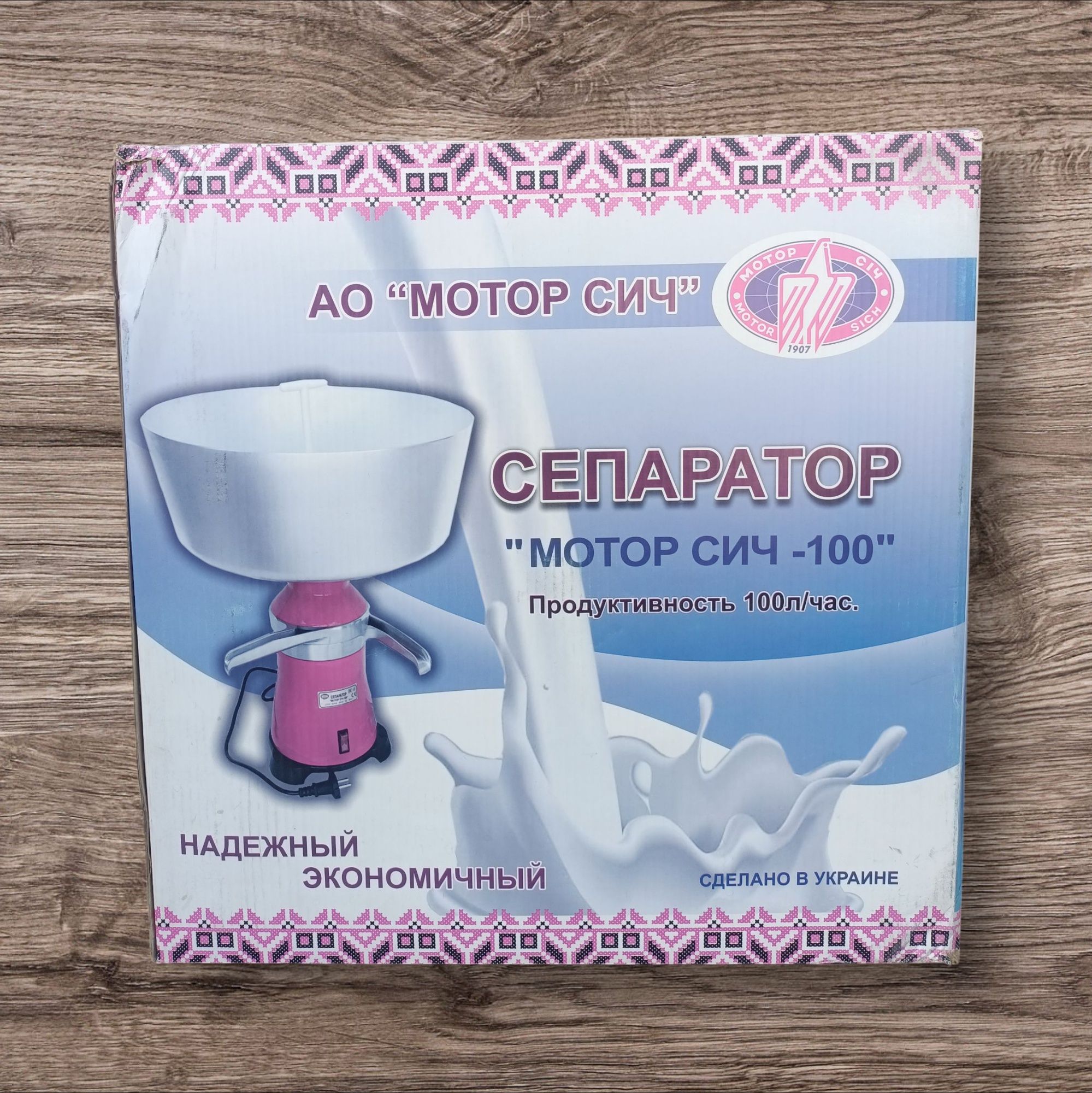 Сепаратор для молока "Мотор СИЧ" 12 литров