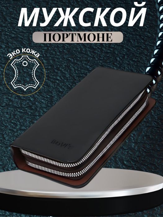 Еркаклар учун Кашелок. Кармон Сотилади 1 хонали ва 2 хонали