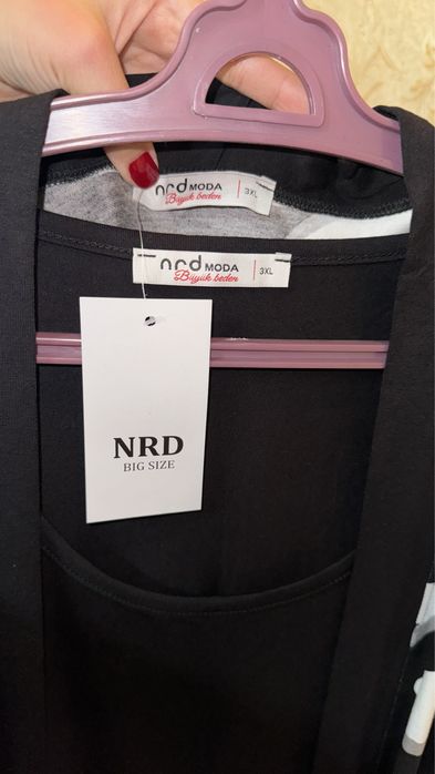 двойка картеган производство Турция