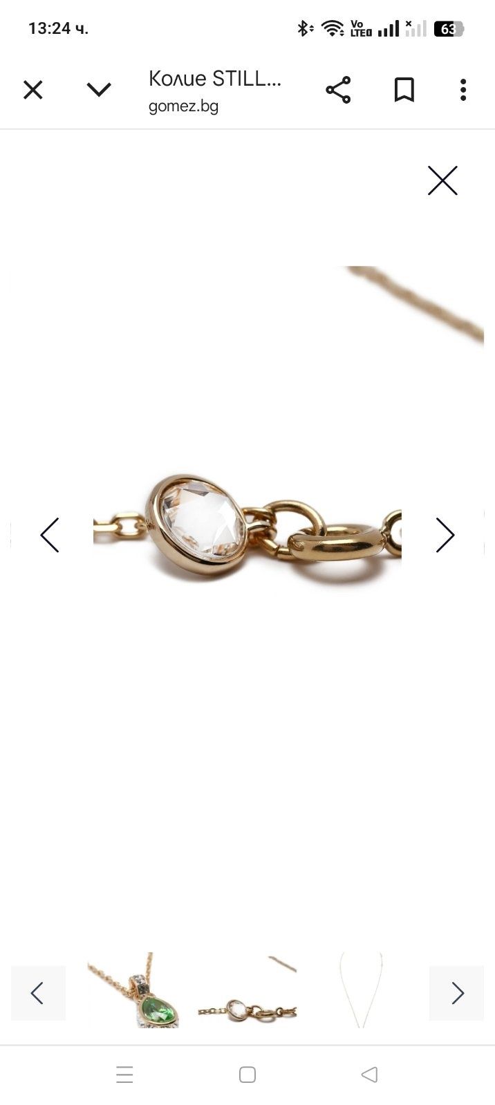 Колие Swarovski модел Stilla 100% оригинално