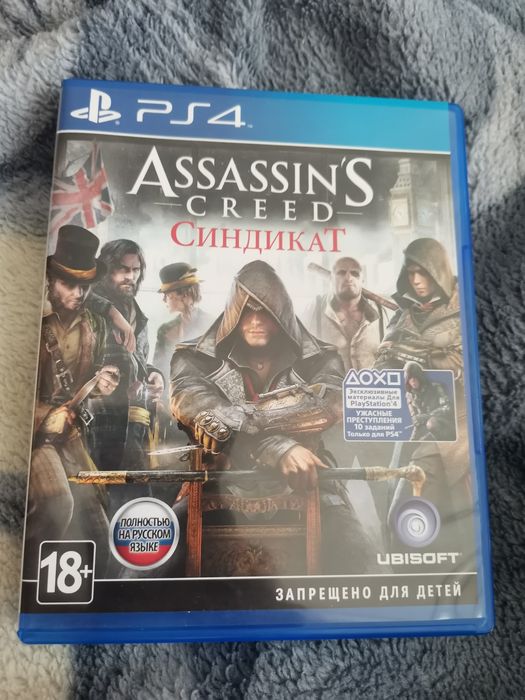 Продам игру на PS4