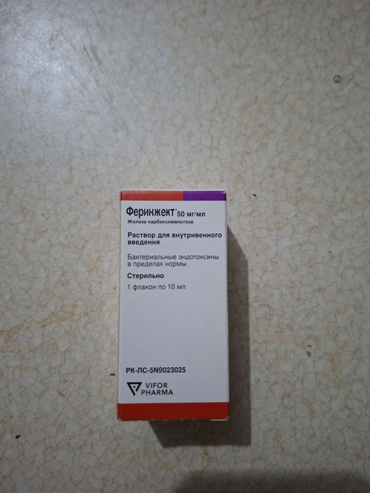 Препарат лекарства