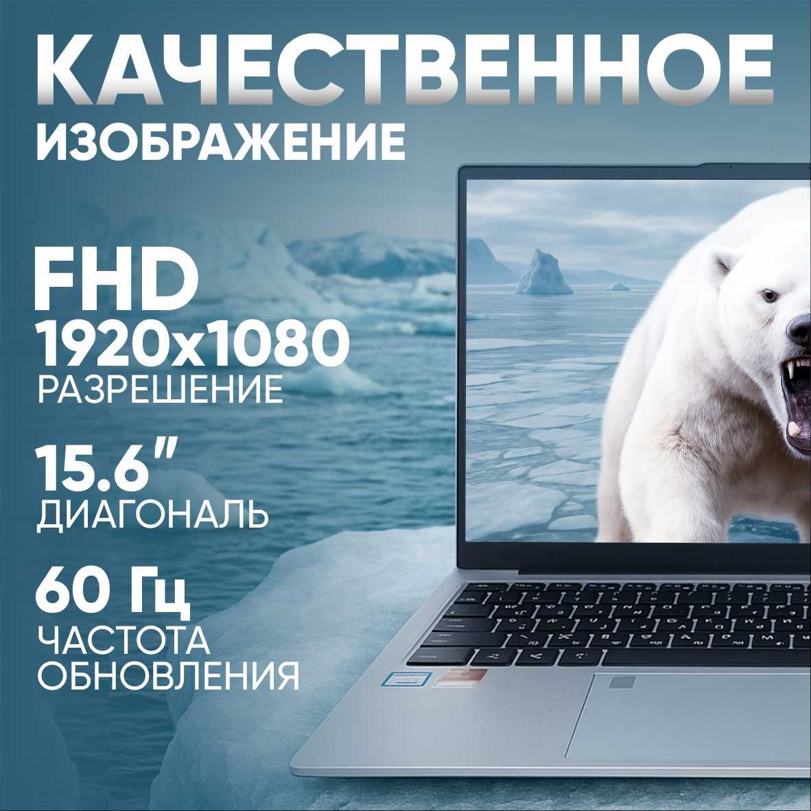 Ноутбук YAMI N11