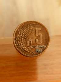 Монета от Соца 5 стотинки 1951г.