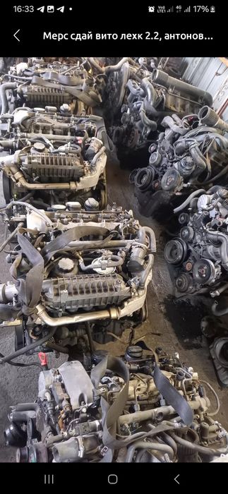 Автозапчасти для иномарки.