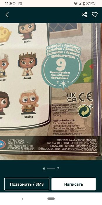 Doorables от Disney игрушки для малышей