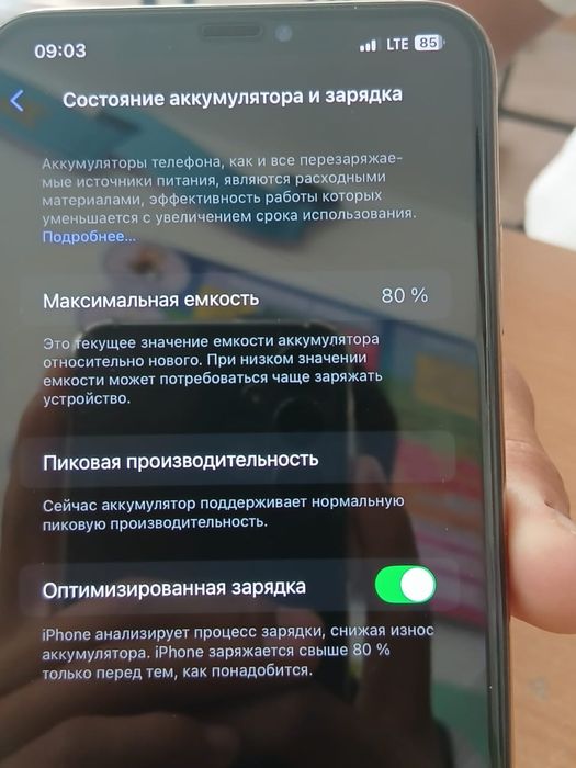 Iphone XS. MAX  состояние идеално